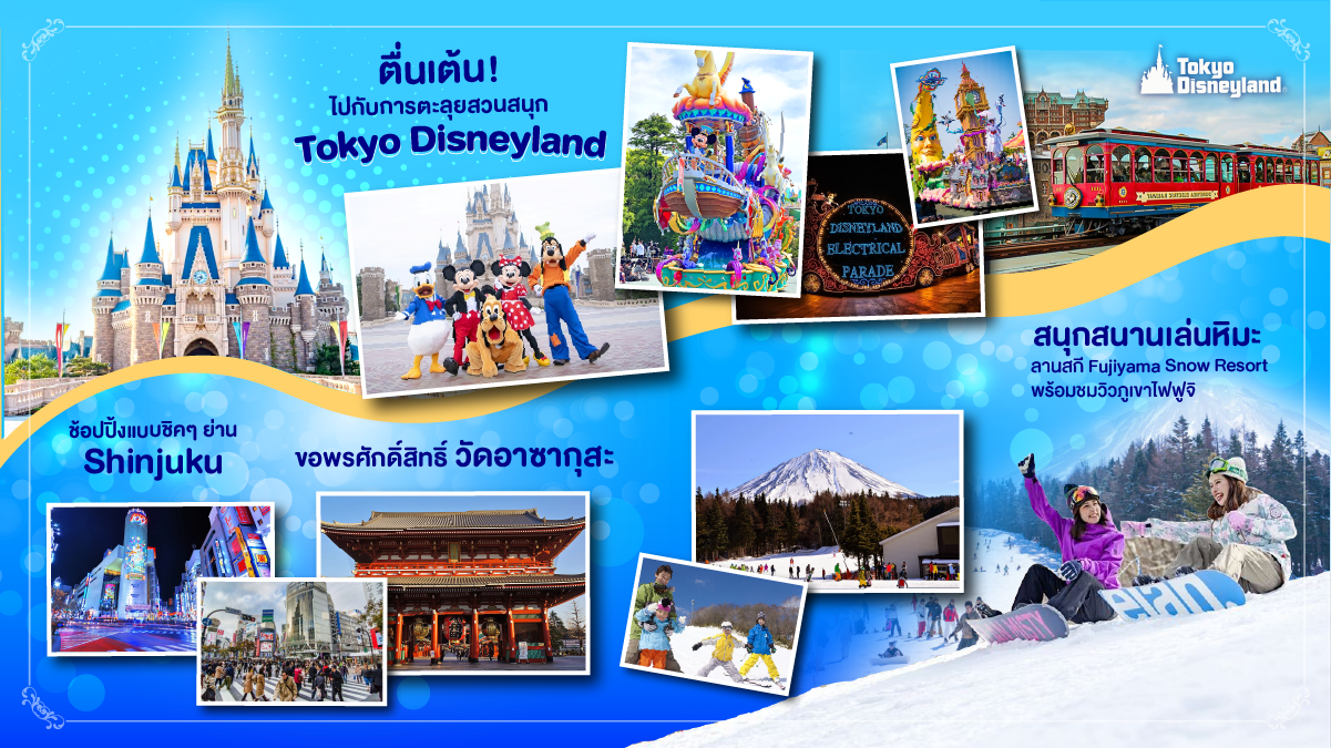 งานเลี้ยงบริษัท,พนักงาน และลูกค้า